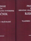 Prinosi za hrvatski pravno-povjesni rječnik I-II (pretisak iz 1908/23)