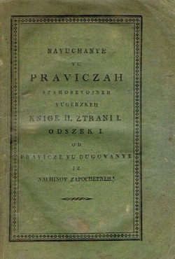 Navuchanye vu praviczah szamoszvojneh vugerzkeh. Knjige II. Ztran I. Odszek I. Od pravicze vu dugovanye iz nachinov zapochetneh