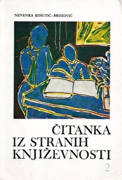 Čitanka iz stranih književnosti 2. Od romantizma do naših dana (7.izd.)