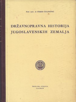 Državnopravna historija jugoslavenskih zemalja I.