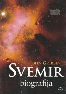 Svemir. Biografija