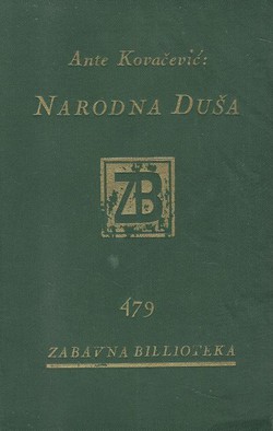 Narodna duša