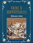 Srbi u Hrvatskoj (Khuenovo doba)