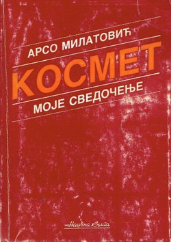 Kosmet 1935-1945. Moje Svedočenje