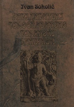 Prvi hrvatski vinogradarsko vinarski leksikon