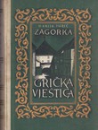 Grička vještica III. Suparnica Marije Terezije