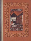 Grička vještica IV. Dvorska kamarila