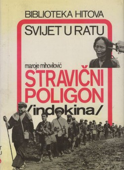 Stravični poligon (Indokina)