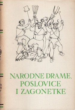 Narodne drame, poslovice i zagonetke (PSHK 27)