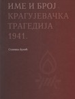 Ime i broj. Kragujevačka tragedija 1941.