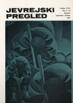 Jevrejski pregled XXXIII/9-10/1982