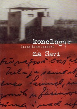 Konclogor na Savi