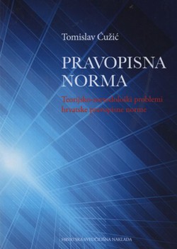 Pravopisna norma