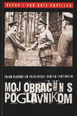 Moj obračun s poglavnikom. Tajna biografija vojskovođe Slavka Kvaternika