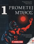 Prometej Mythos 1