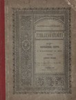 Gospodarsko-šumarska jubilarna izložba hrvatsko-slavonskoga gospodarskoga društva u Zagrebu godine 1891