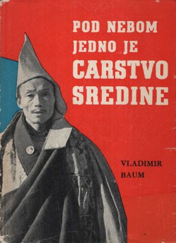 Pod nebom jedno je carstvo sredine