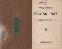 Bratski inat