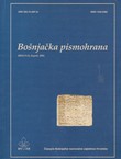 Bošnjačka pismohrana 9-12/2002