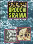 Brodovi srama (Droga - brodovi - pomorci)