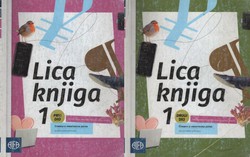 Lica knjiga 1. I-II