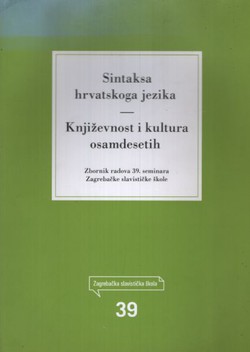 Sintaksa hrvatskoga jezika / Književnost i kultura osamdesetih