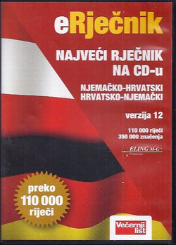 eRječnik. Njemačko-hrvatski, hrvatsko-njemački. Verzija 12 (CD)