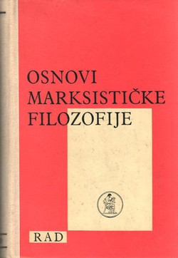 Osnovi marksističke filozofije (2.dop.izd.)