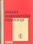 Osnovi marksističke filozofije (2.dop.izd.)