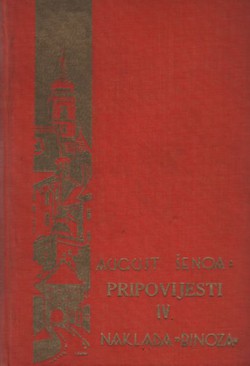 Pripovijesti IV. (Karamfil sa pjesnikova groba / Pruski kralj / Turci idu / U akvariju)