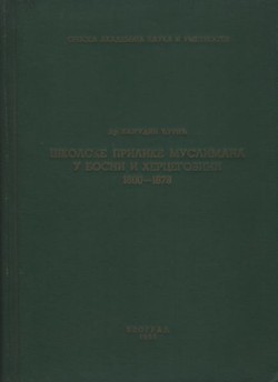 Školske prilike Muslimana u Bosni i Hercegovini 1800-1878