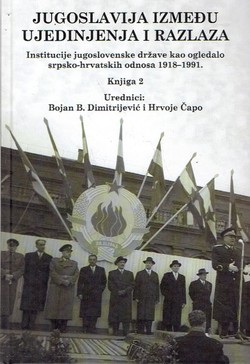 Jugoslavija između ujedinjenja i razlaza. Institucije jugoslovenske države kao ogledalo srpsko-hrvatskih odnosa 1918-1991. II.