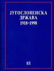 Jugoslovenska država 1918-1998