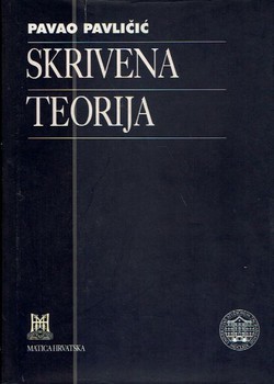 Skrivena teorija