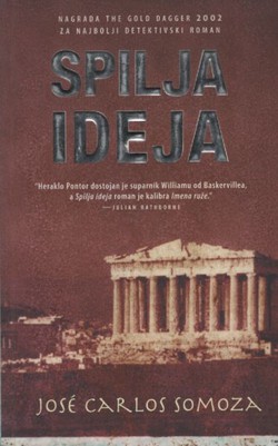 Spilja ideja