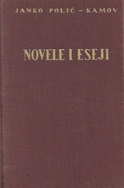 Novele i eseji