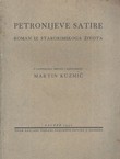 Petronijeve Satire