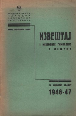 Izveštaj I. mešovite gimnazije u Zemunu za školsku godinu 1946-47