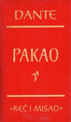 Pakao