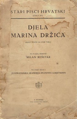 Djela Marina Držića (2.izd.)