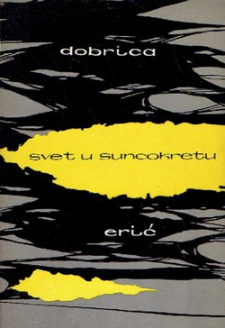 Svet u suncokretu