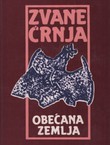 Obećana zemlja