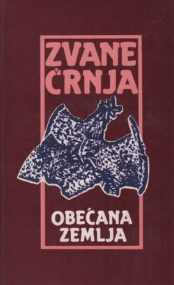 Obećana zemlja