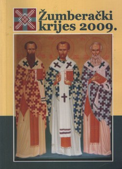 Žumberački krijes 2009.