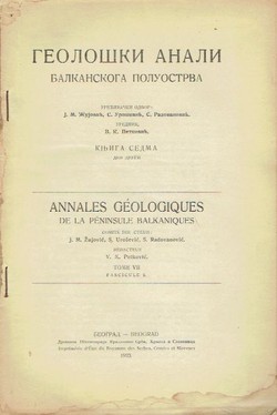 Geološki anali Balkanskog poluostrva VII/2/1923