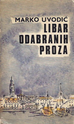 Libar odabranih proza