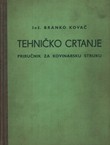 Tehničko crtanje. Priručnik za kovinarsku struku (3.izd.)