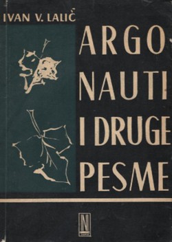 Argonauti i druge pesme