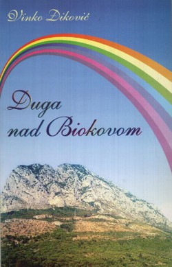 Duga nad Biokovom