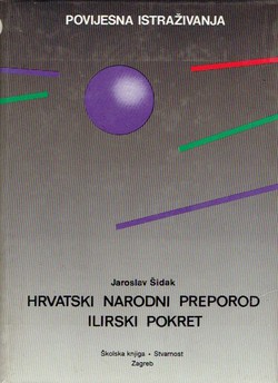 Hrvatski narodni preporod. Ilirski pokret